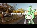 【第六回10秒動画祭】バイクでベルーナドームへ行ってきた