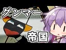 今日は旅に出かけよう 群馬県工場見学ツアー【関東×名道×感動祭】
