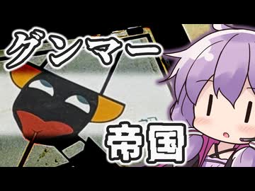 今日は旅に出かけよう 群馬県工場見学ツアー【関東×名道×感動祭】