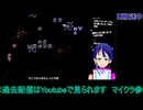 第3次スパロボ17話から#12：第3次スーパーロボット大戦