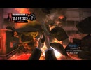【PS3ガンシュー】ザ・ハウスオブザデッド OVERKILL Director's Cut  ＃3