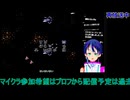 第3次スパロボ17話から#13：第3次スーパーロボット大戦