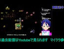 第3次スパロボ17話から#14：第3次スーパーロボット大戦