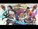 『ストリートファイター6』Year 4 キャラクター発表トレーラー 「ファイナルファンタジーVII リメイクシリーズ」から 「ティファ」が参戦