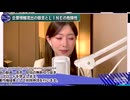 260603山口③オープンAI 最新モデルの衝撃
