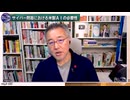 260603山口③オープンAI 最新モデルの衝撃