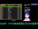 第3次スパロボ17話から#16：第3次スーパーロボット大戦