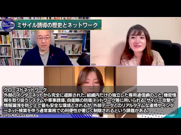 260603山口⑤海外依存のサイバー防衛の疑問