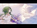 【VOCALOID／GUMI／カバー】  サルビアの花（もとまろ）