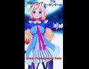「ホロライブ」「Silent Flame,Never Fade」  @ShiranuiFlare　#Shorts