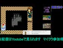 ゲゲゲの鬼太郎妖怪創造主現る！初見プレイクリア後#1
