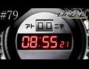 〔スーパーダンガンロンパ2〕アラサー、超高校級になる part79