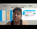 【精神科に行こう＃１】現在の薬と。バイト辞めました。【精神科】 #精神科 #発達障害 #精神疾患