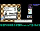 ゲゲゲの鬼太郎妖怪創造主現る！初見プレイクリア後#2