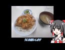 【vlog】ふらいんぐうぃっち、ざつ旅聖地巡礼東北旅行
