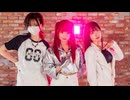 【ネコ汰✖︎さらさ✖︎ヤマユリ】Beyond the way【踊ってみた】