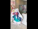 超かぐや姫のスタンプラリー行くわよ！