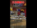 【衝撃】配信主離席中のため一発ギャグを視聴者に投げるwww