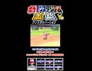 【ポケスタ金銀】チャレンジカップモンスターボール級の6回戦その②【short限定】