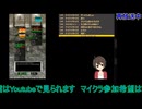 アプリゲーム初見プレイ：恐らく案件もの。タイトル知っている方、居たら教えてください