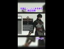 おりじん甘寧しっぽり耐久 #37