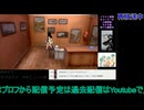 ポケモンソード：スパイクタウンを目指す#1：ポケットモンスター剣盾