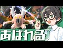 千冬ちゃんはあばれる【ポケモンチャンピオンズ】