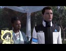 【Detroit: Become Human #12-5】AIの進化が凄まじいので今のうちに革命が起きる未来を予習する【2周目】