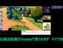 ポケモンソード：スパイクタウンを目指す#2：ポケットモンスター剣盾