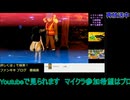 ポケモンソード：スパイクタウンを目指す#3：ポケットモンスター剣盾