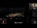 【ETS2】何を四天王！？枝豆たちの暇つぶしPart12