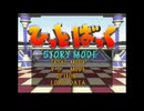 [PS]ひっとばっく FULL SOUND TRACK