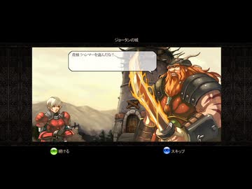 【実況】パズルクエスト ～アガリアの騎士～ #44