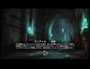 【実況】The Elder Scrolls Online #229