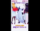 「ホロライブ」ラプラスさんの新曲　「お姉さま♡ラヴコール」  @LaplusDarknesss　#Shorts