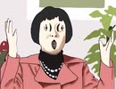 オチョオチョ（シナノフリー）