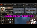 【hoi4】夏色花梨のドイツの足を引っ張らないイタリア