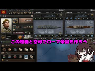 【hoi4】夏色花梨のドイツの足を引っ張らないイタリア