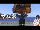 【OceanBlock2】絶海のうさぎ#39