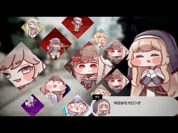 教団日記