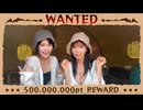 tako＆まめ。　(2026/6/6) スイカ割り ～ 貸切サウナ【まとめ】