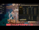 【Whiskerwood】無理やり集合住宅作れるぞ!!:Part10【ゆっくり実況】