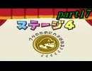 【不思議な地図に導かれて】ペーパーマリオRPG　part17