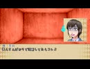 【CoC】アオのあなたへ後編【リプレイ】