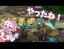 【DQB2】ゆるふわ農業島　その１