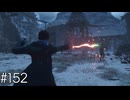 ビクトール・ルックウッドとの死闘【ホグワーツ・レガシー】#152