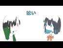 宮舞エラー【ソフトウェアトーク劇場】