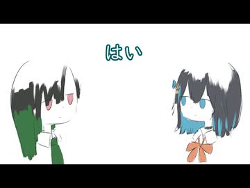 宮舞エラー【ソフトウェアトーク劇場】