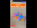 狙いを読み取ってくれー！！ #OKPlay #ボードゲーム #shorts #boardgame #ムーブ