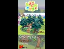 【ぽこあポケモン】5×5クリエイト「ウソッキーの金銀のあの場所」つくってみた！ #shorts